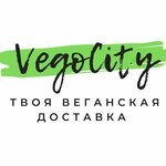 Vegocity